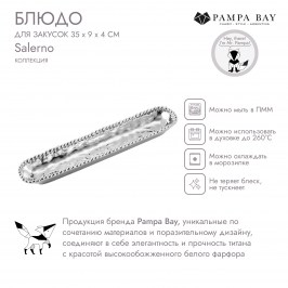 Блюдо для закусок 35 × 9 × 4 Verona CER1150